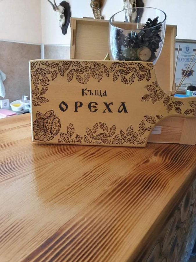 Къщи За Гости Ореха Samokow Exterior foto